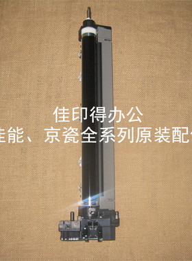 京瓷TK MZ2100/2101/2200/2300 感光鼓组件鼓MK-4105硒鼓组件