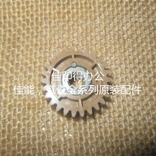 佳能DX5760/5750/5740/5735/5560/5550/55405535定影驱动齿轮1198