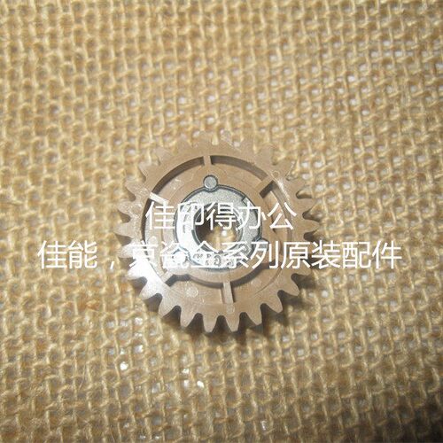 佳能DX5760/5750/5740/5735/5560/5550/55405535定影驱动齿轮1198