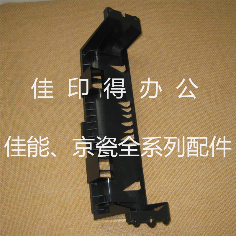 佳能导板测试推荐220622042002