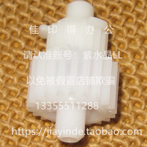 佳能DX4845 4835 4825 4945 4935 4925  侧门双面器驱动组件 Z125