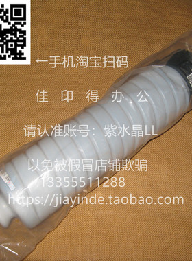 适用理光复印机MP3554C型粉盒2555 3555 3055 4055 5055 6054粉筒