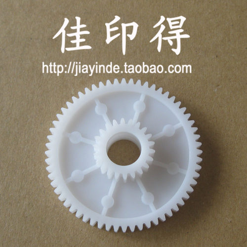 佳能 iR 5055 5065 5075 定影清器纸旋转动齿轮驱动双塔齿轮0105