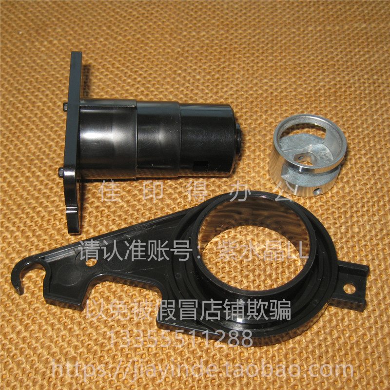 原装佳能iR3245/3235/3230/3225 副粉仓加粉轴套卡扣卡槽套筒9022