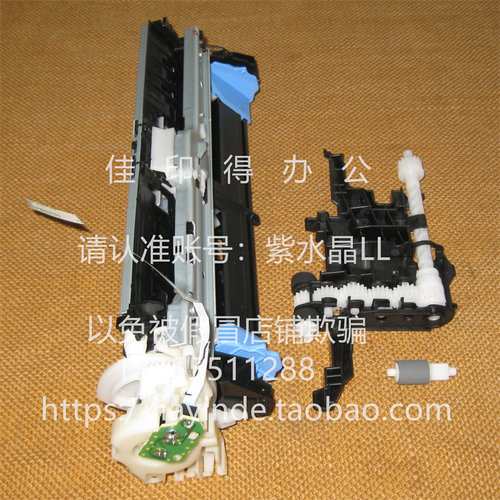 纸盒搓纸轮进纸器6080Canon/佳能