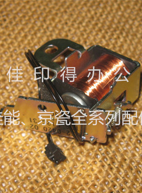 佳能MF4452/4570/4412LBP6200/6230/6240电磁铁阀不停进卡纸0420