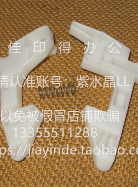 原装佳能 iR ADV C3222 3226 3130 3120侧门盖板挂钩卡扣弹簧5602