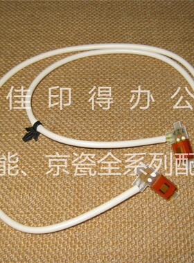 原装佳能IR6765 6755 6780 6555 6565 6575 6980定影热敏电阻7683