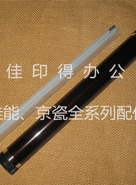 京瓷 P 2035D M2035 2530D 2030 2535 2810 2820 1035 单鼓芯刮板