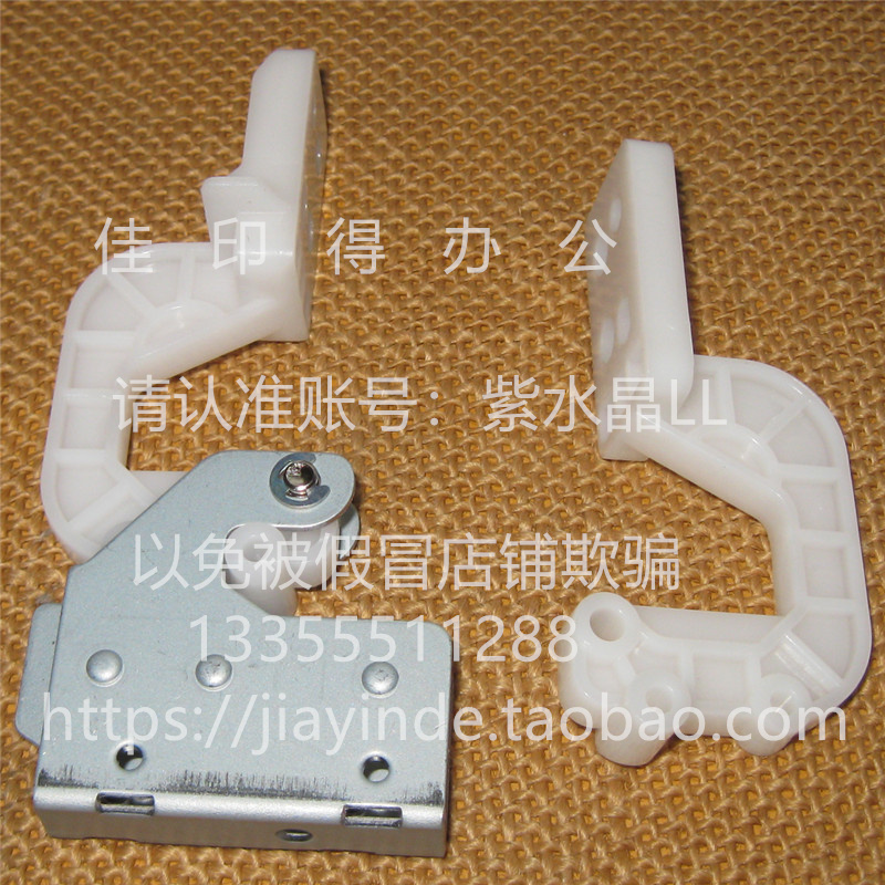 原装佳能IRADV 5560/5550/5540/5530前盖门挂钩支架铰链7151/4114