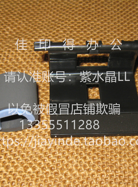 佳能L100 L120 L140 L150 L160 L170纸盒搓纸轮分离片组件进纸轮