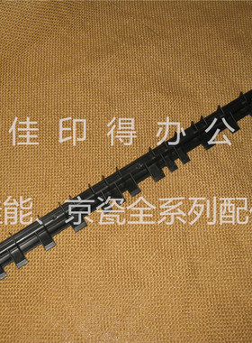 京瓷TASKalfa 4002/5002/6002/4003/5003/6003输稿器DP7100导纸板