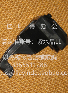 全新原装佳能 IR1020/1021/1022/1024/1025 侧门卡扣 固定轴 7461