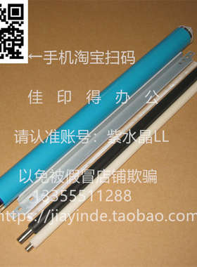 佳能 IR2925/2930/2935/2945鼓芯充电辊鼓刮板硒鼓组件长寿命耐磨