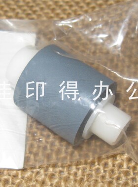 全新原装佳能 IR1020/1021/1022/1024/1025纸盒搓纸轮分离轮 3887