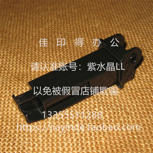 2735 2635 2040 2540 输稿器支架铰链支撑架脚腿 京瓷M 2640 2135