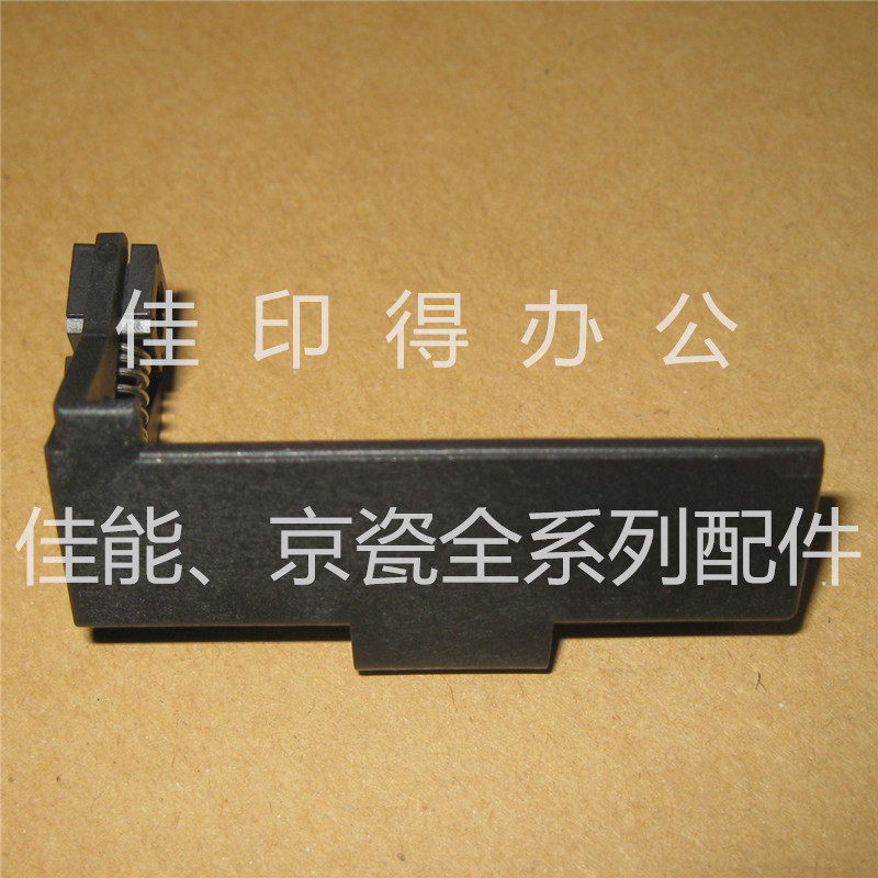 佳能IR/3570/4570/3235/3245/3035/3045清洁辊散热支架无电阻1775