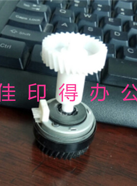 京瓷FS 6025 6030 6525 6530 M4028驱动鼓显影离合器电磁铁齿轮