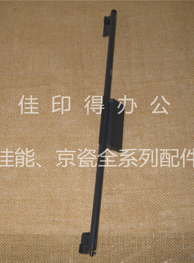 京瓷TAKalfa 1800/1801/2200/2201 侧门把手开门拉杆侧门卡扣开关