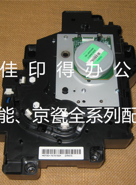 京瓷FS 6025 6030 6525 6530 M4028 主驱动盒主马达黑色齿轮组件
