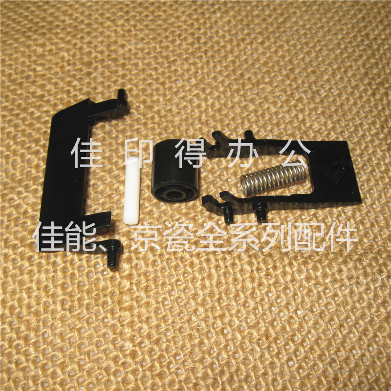 输稿器翻转右侧进纸轮支架弹簧轴
