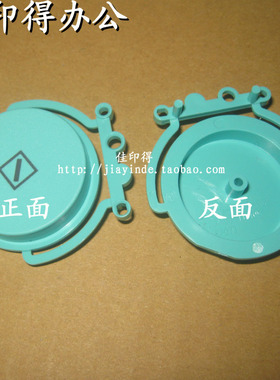 佳能 IR 2318 2320 2420 2422 复印按建操作面板复印键蓝色4304