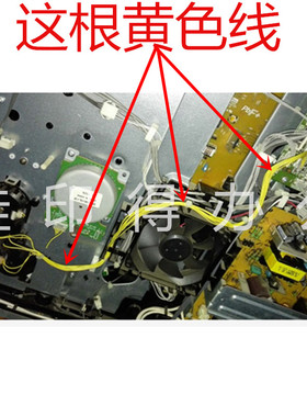 京瓷 1800/1801/2200/2201/2010/2011/2210 主板离合器黄色连接线
