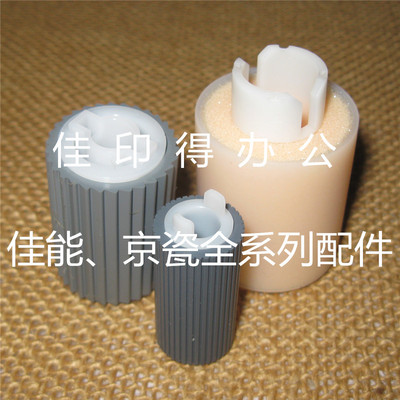 佳能IRADV 6075/6065/6055/6275/6265/6255 纸盒搓纸轮进纸轮分离