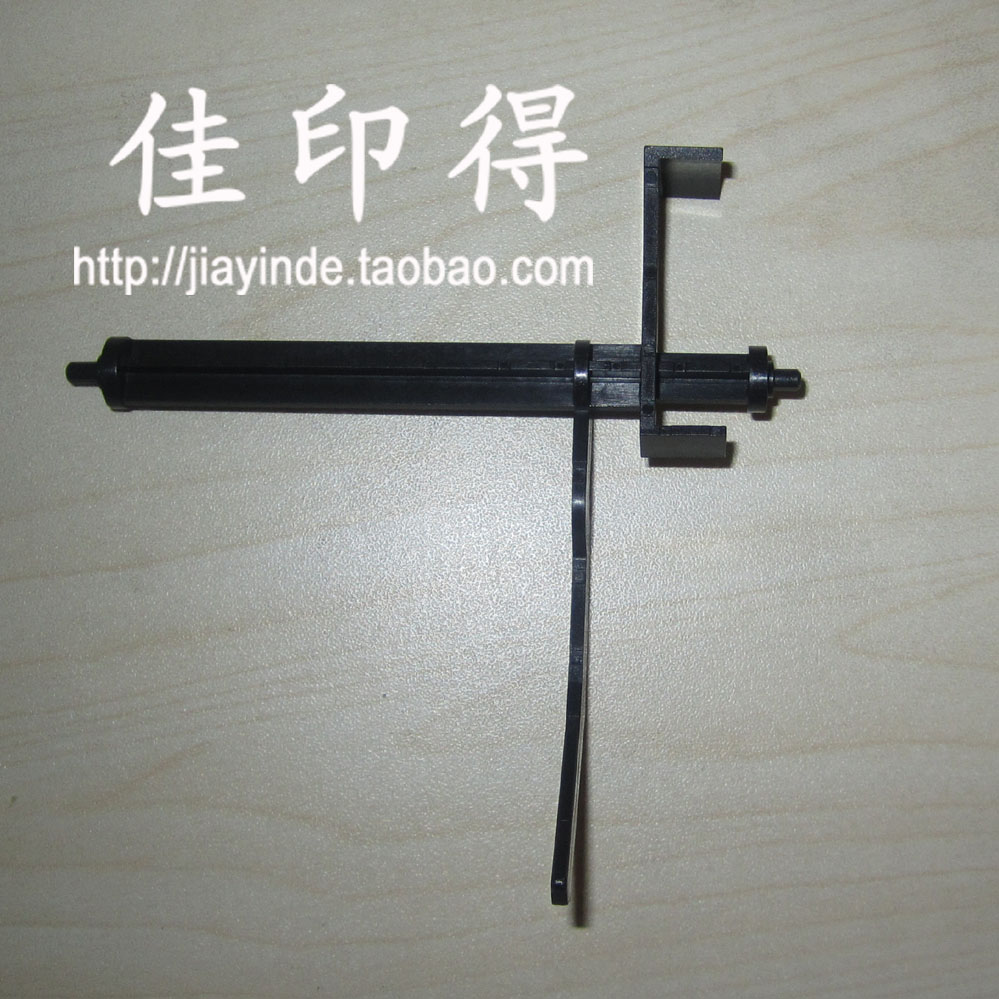 佳能iR 5055 5065 5075 P1鞍式分页装订器出纸传感器挡臂拨杆1673