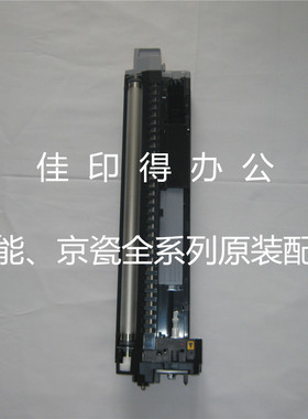 全新京瓷FS 6025 6030 6525 6530 M 4028 显影器组件墨粉仓显影仓