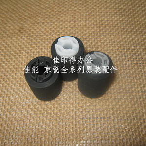 原装京瓷TASKalfa4500/5500/6500/8000i纸盒预搓纸轮搓纸轮分离轮