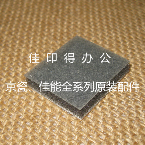 输稿器白板粘合贴DP410/420/670