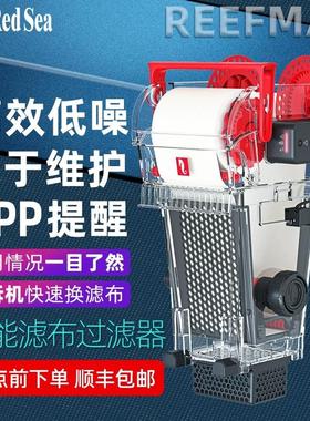 红海Reefmat鱼缸全自动过滤器卷纸过滤机底过滤改装家用替换滤布