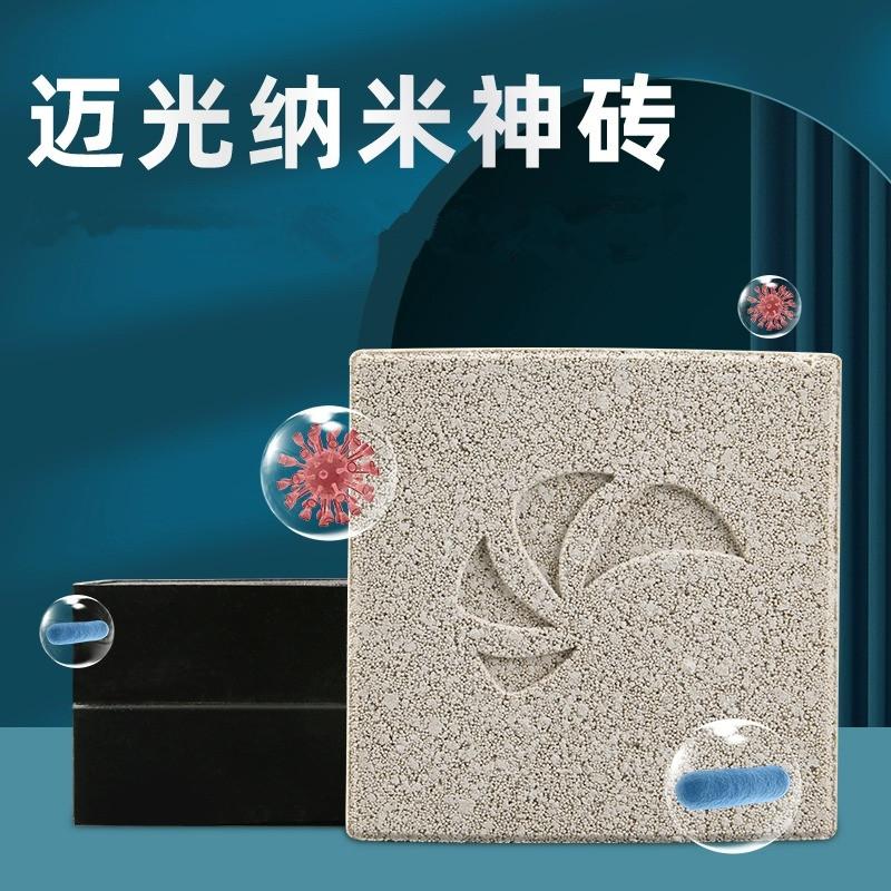 迈光鱼缸滤材反硝化砖淡海水滤材
