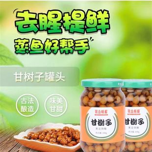 台湾风味鹭岛帆船甘树子430g全素破布子蒸鱼调味料理去腥提味调味