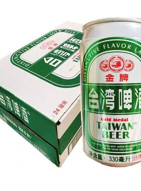 金牌台湾啤酒330ml/罐