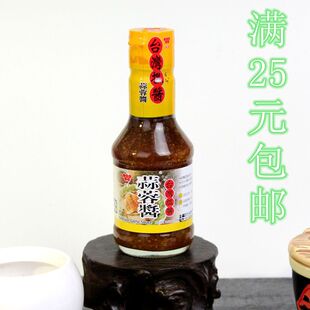 台湾进口搵酱 味全蒜蓉酱200g 蘸食酱调料 厨房蒜泥白肉烧烤