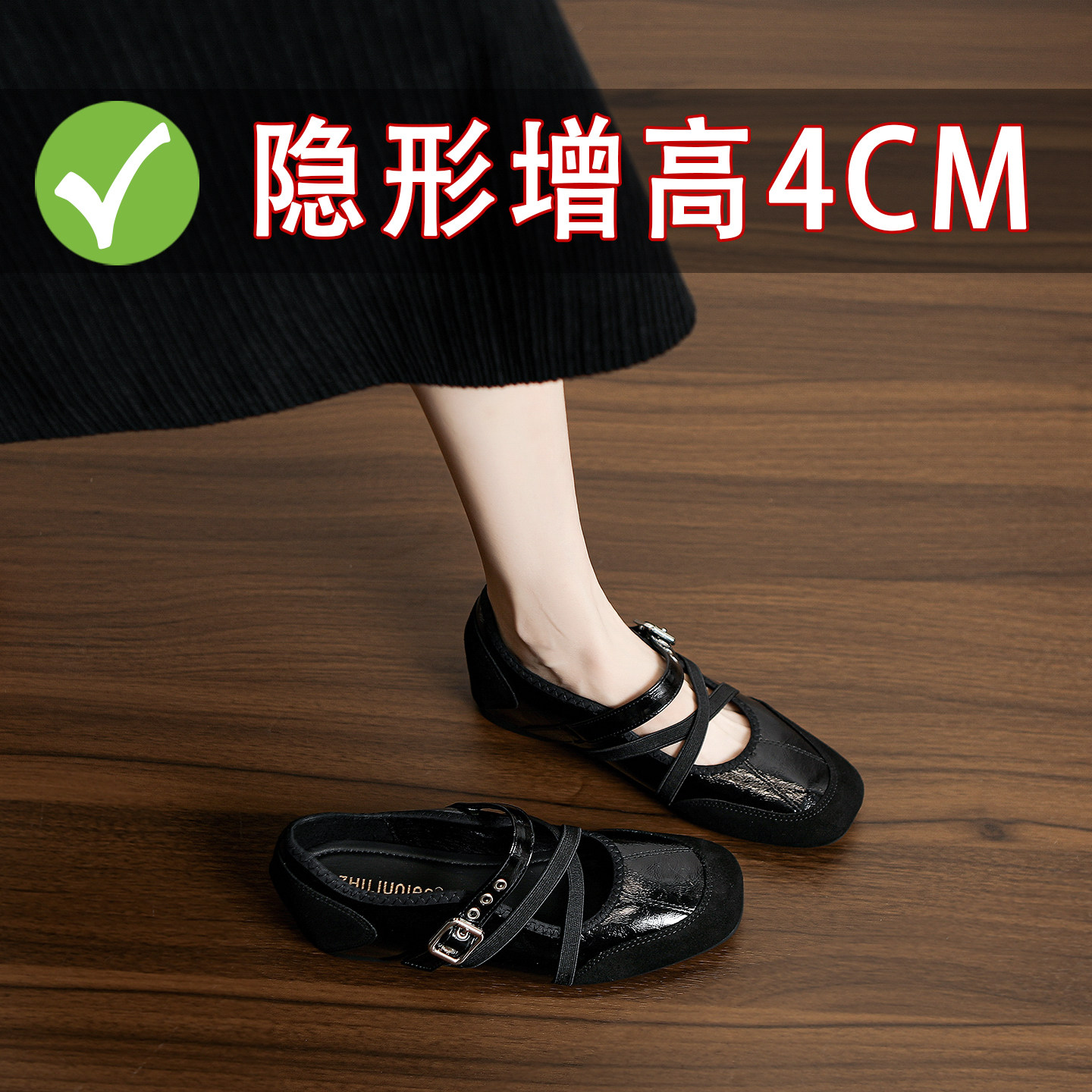 复古黑色内增高德训鞋女2026新款芭蕾风配裙子玛丽珍通勤单鞋大码