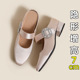 女夏外穿配裙子高级感包头凉拖鞋 气质半拖鞋 女 浅口时尚 2026年新款