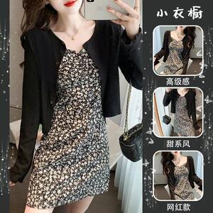 温柔风碎花吊带连衣裙套装女春秋新款气质显瘦防晒开衫两件套