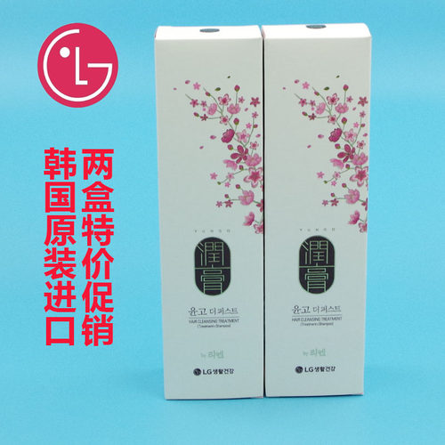 韩国LG睿嫣润膏洗发水