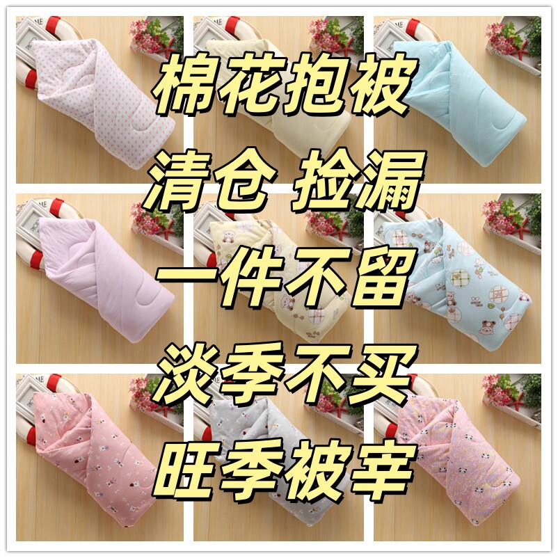 婴儿棉花纯手工抱被宝宝秋冬加厚纯棉包被新生儿多功能小褥子被子