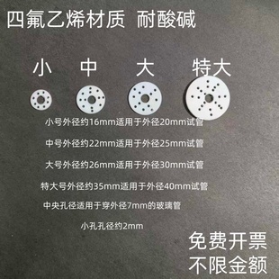 制取氢气简易装置二氧化碳启普气体发生器用多孔隔板化学实验用
