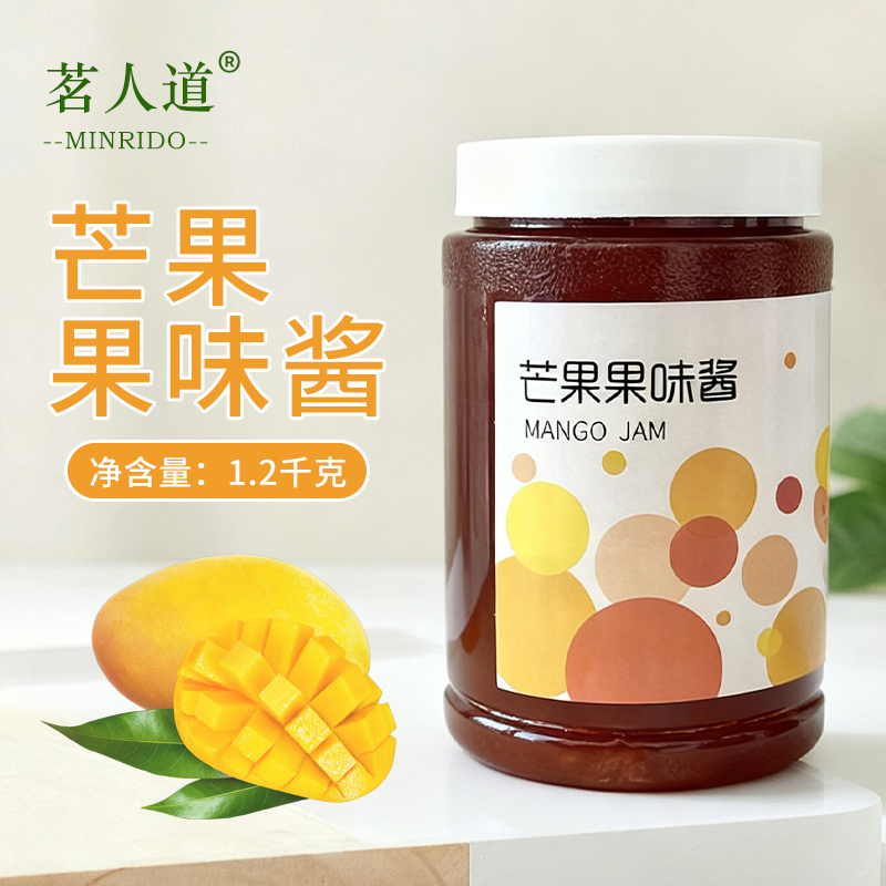 茗人道原料颗粒浓浆芒果果肉