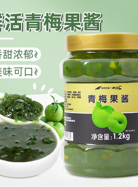 果酱鲜活奶茶店原料果酱