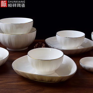 顺祥陶瓷盛世描金餐具北欧家用盘子饭碗碟纯白简约汤碗面碗鱼盘勺
