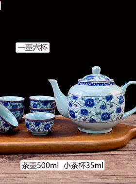 冠福陶瓷釉中彩青古瓷高温陶瓷小茶杯小酒杯2号茶壶茶杯