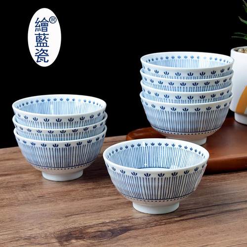 绘蓝瓷兰花千叶草碗盘子美仪陶瓷