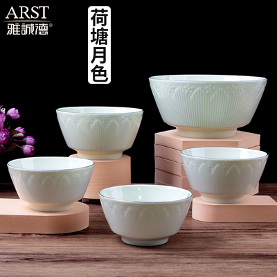 荷塘月色陶瓷餐具雅诚德