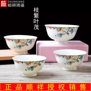 自由配顺祥枝繁叶茂釉中彩陶瓷餐具汤盘饭盘港式碗高脚碗四方盘